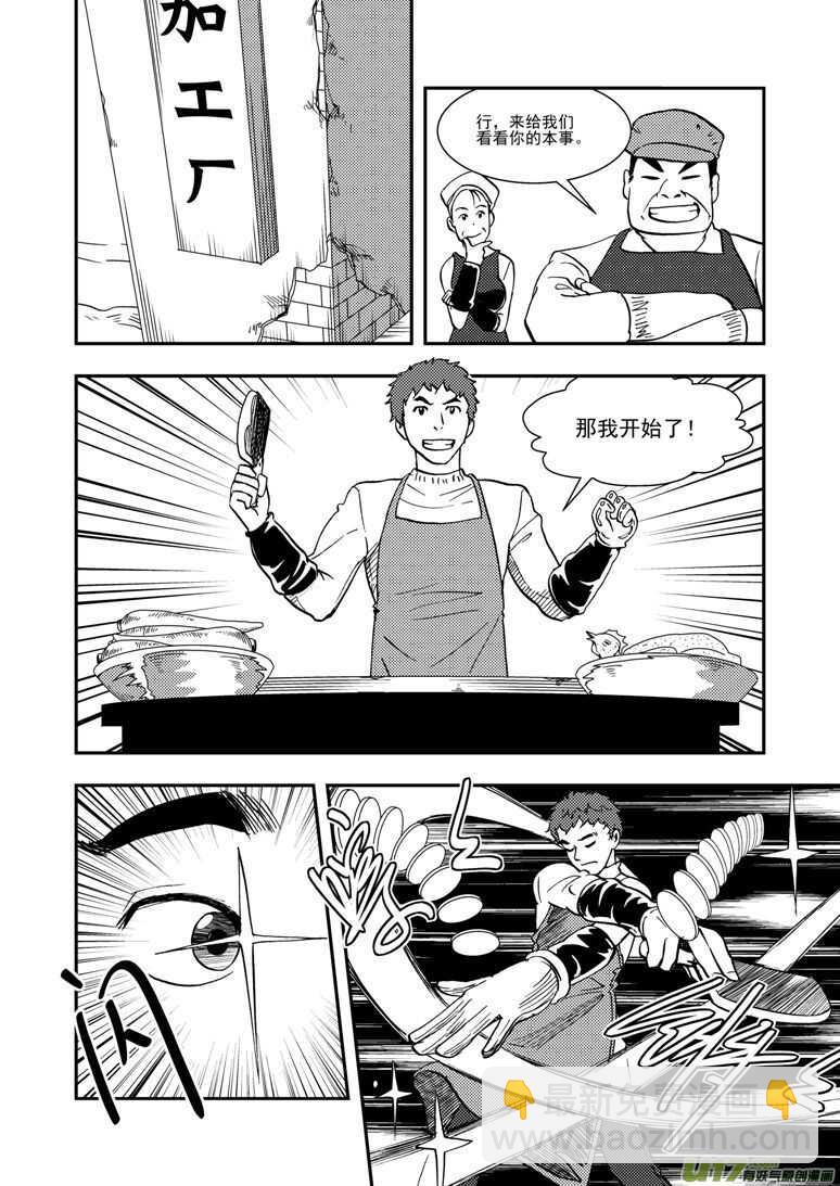 第128话 酒后2