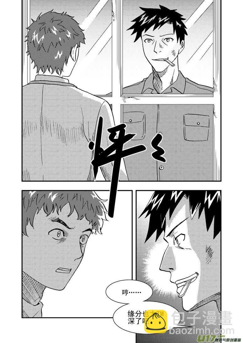 第128话 酒后7
