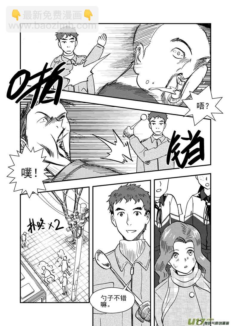 第141话 了断13