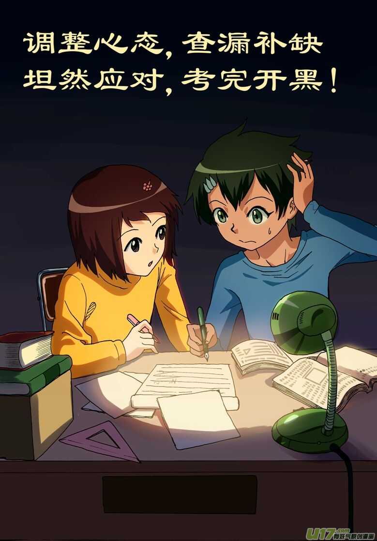 第141话 了断16