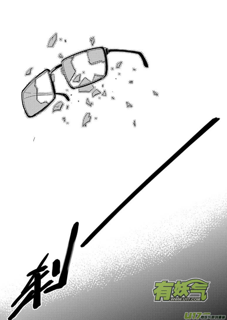 第141话 了断7