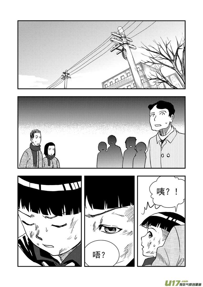 第141话 了断8