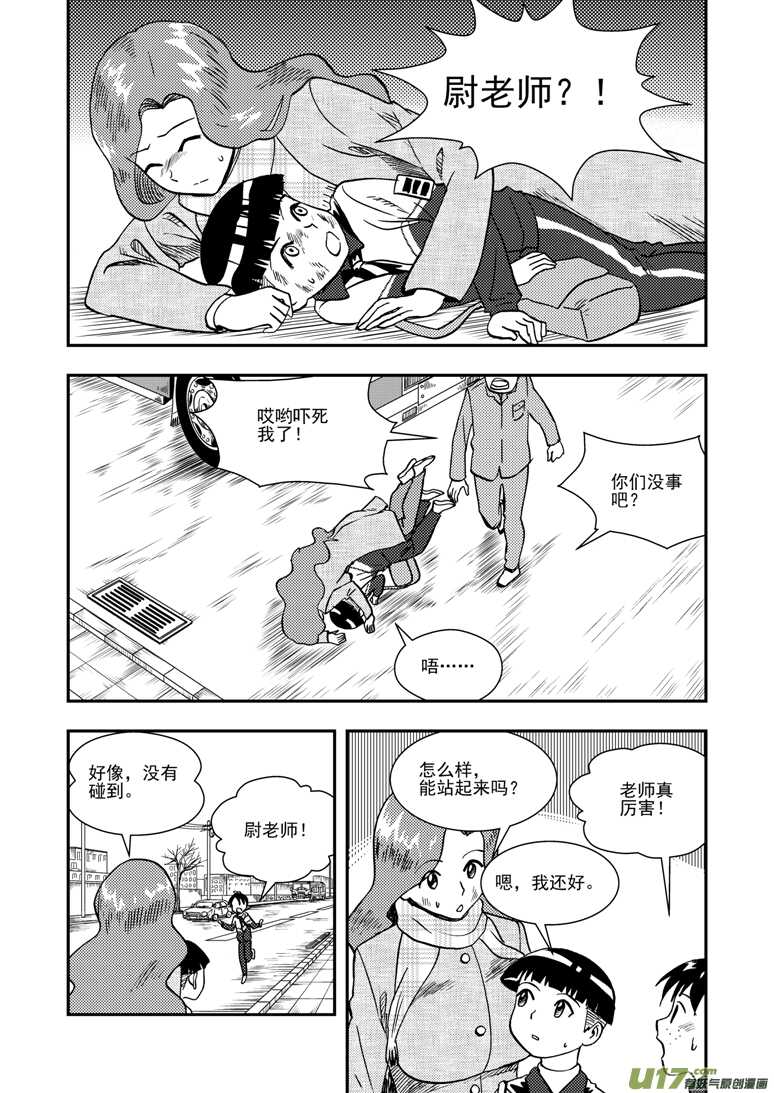 第141话 了断9