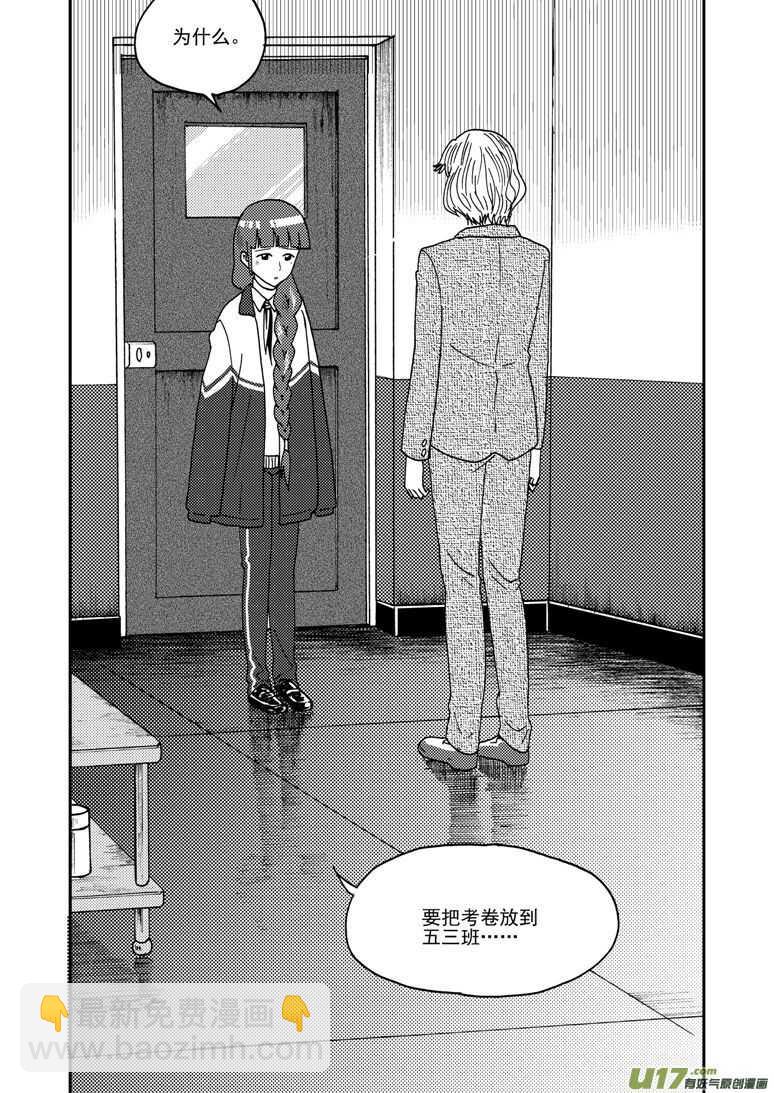 第154话 上车5