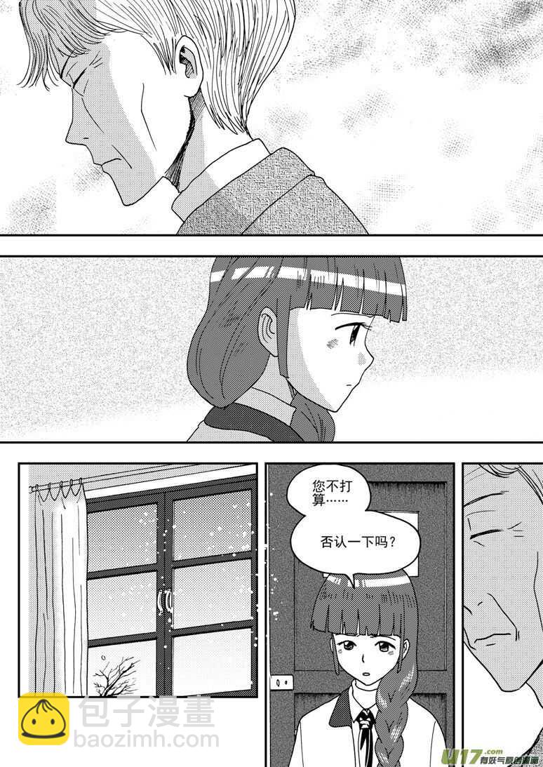 第154话 上车6
