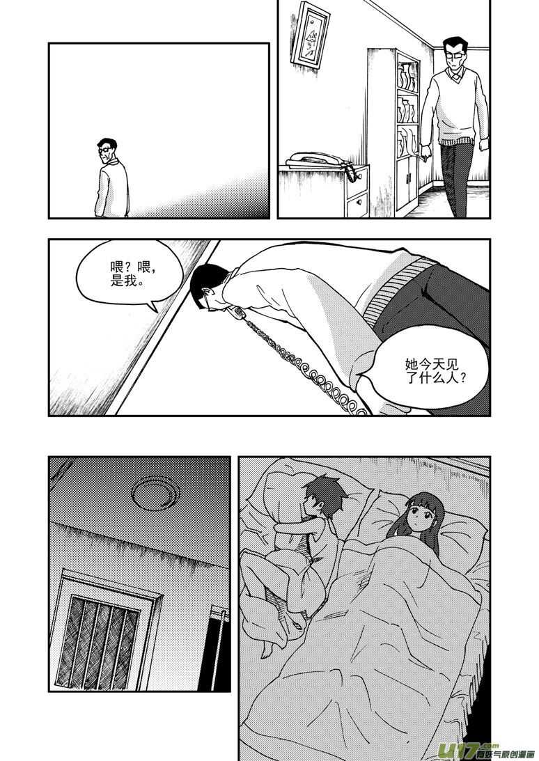 第155话 面对面10