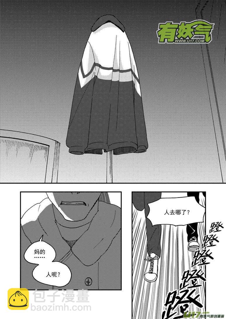 第155话 面对面16