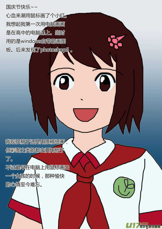 第155话 面对面18