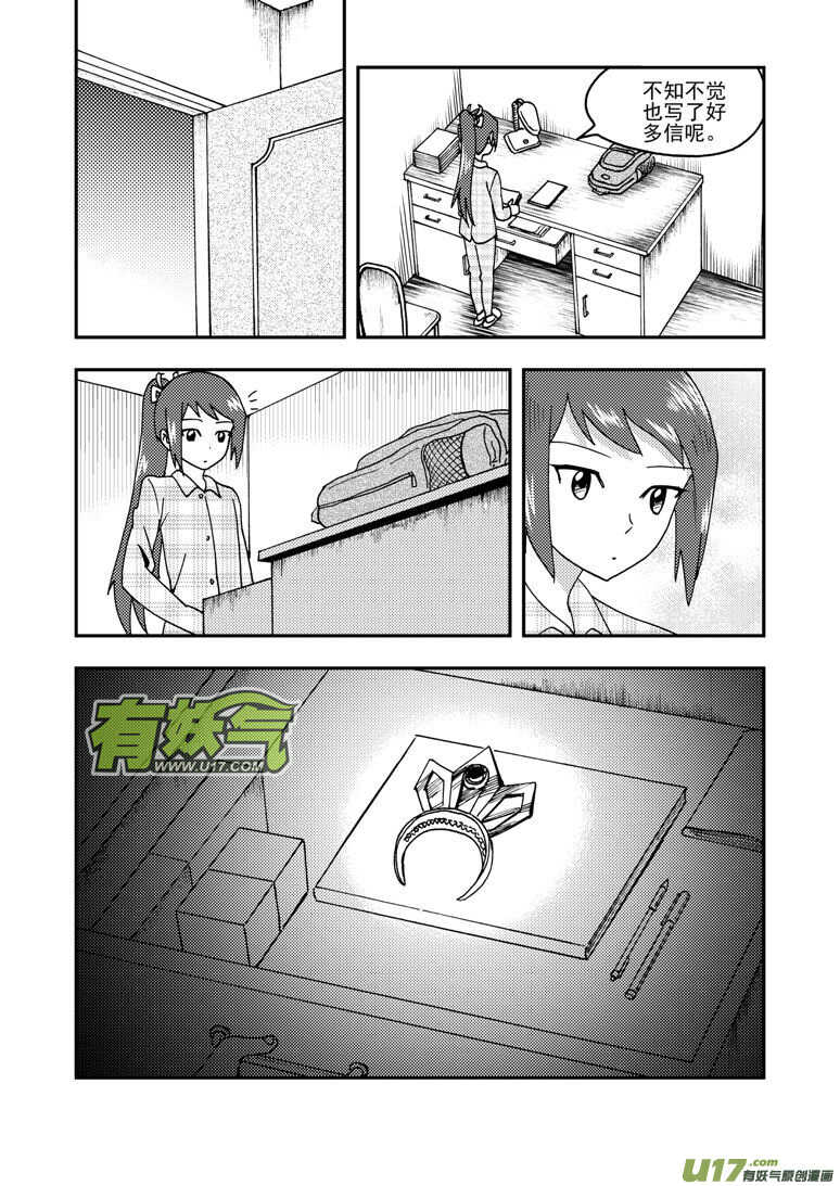 第155话 面对面3
