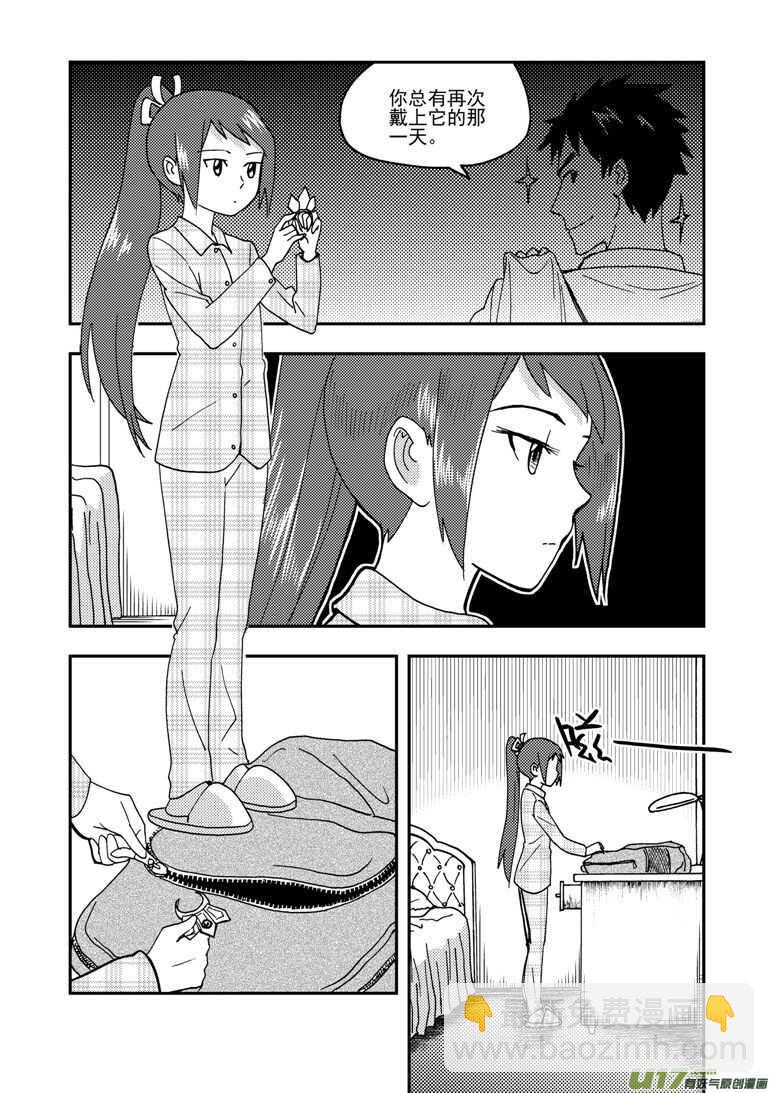 第155话 面对面4