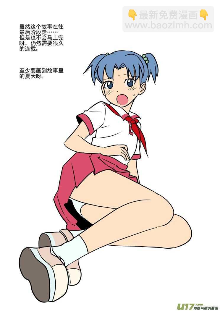 第157话 局部胜利16