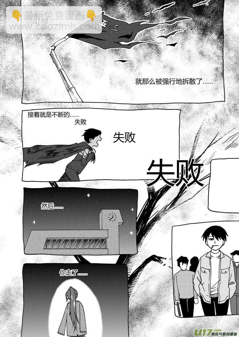 第182话 最后的舞台211