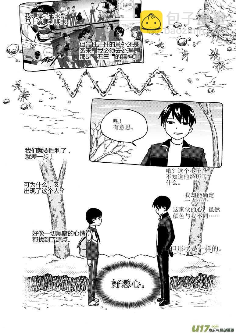 第182话 最后的舞台214