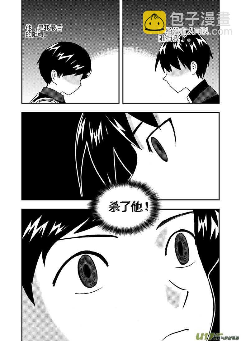 第182话 最后的舞台215