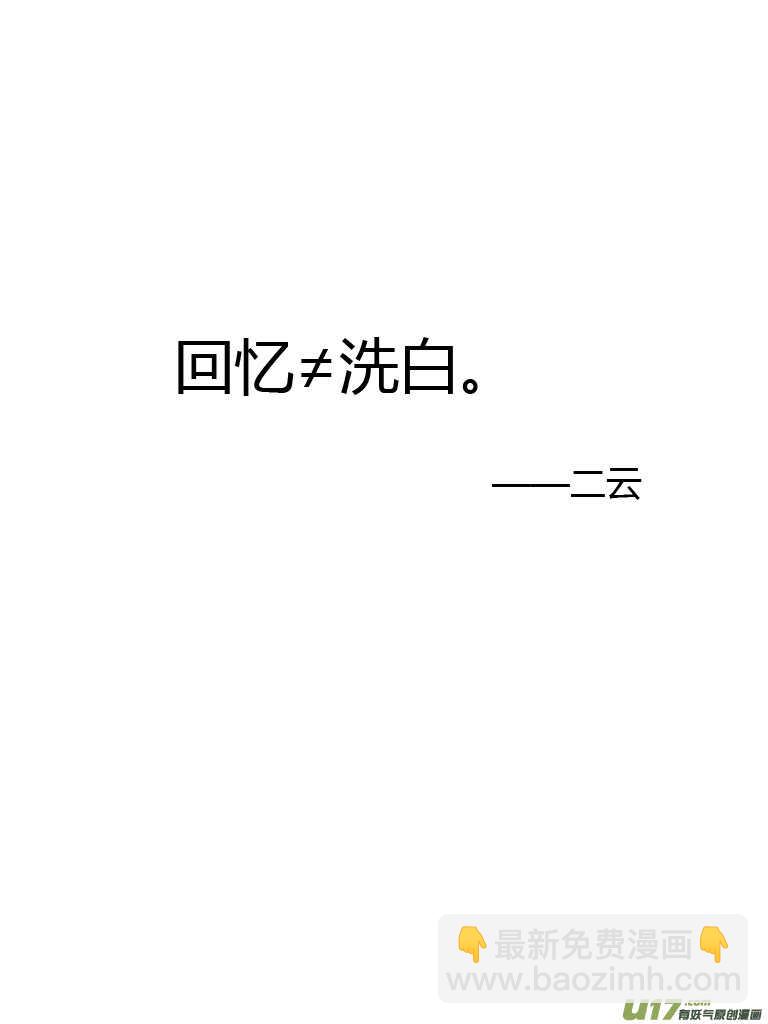 第182话 最后的舞台218