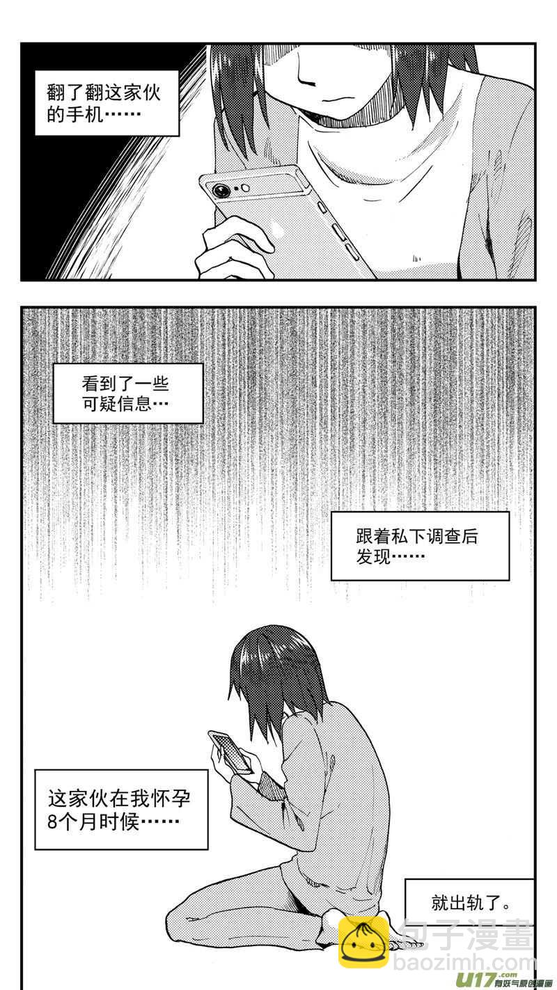 第204话同学会06皇后反击上13