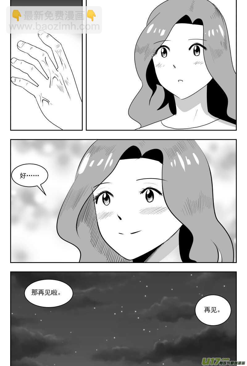 195 EX2_04 充实的生活19