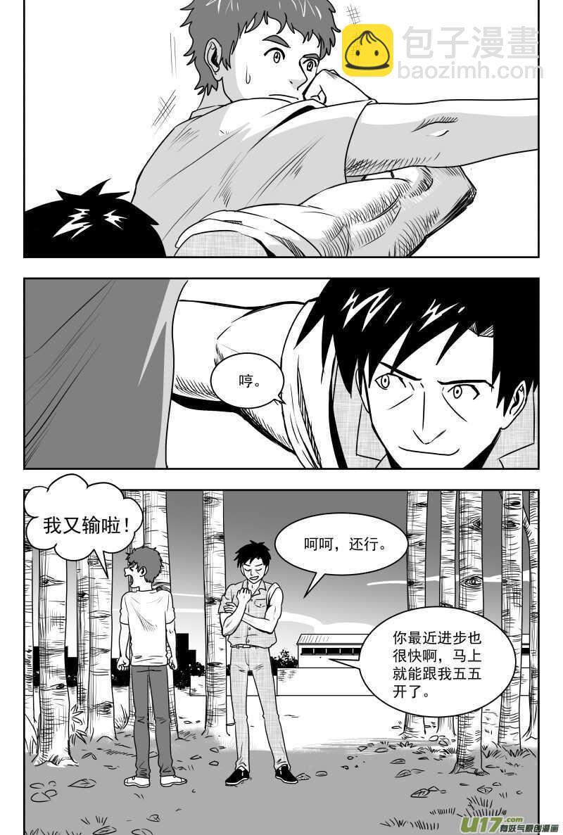 195 EX2_04 充实的生活2