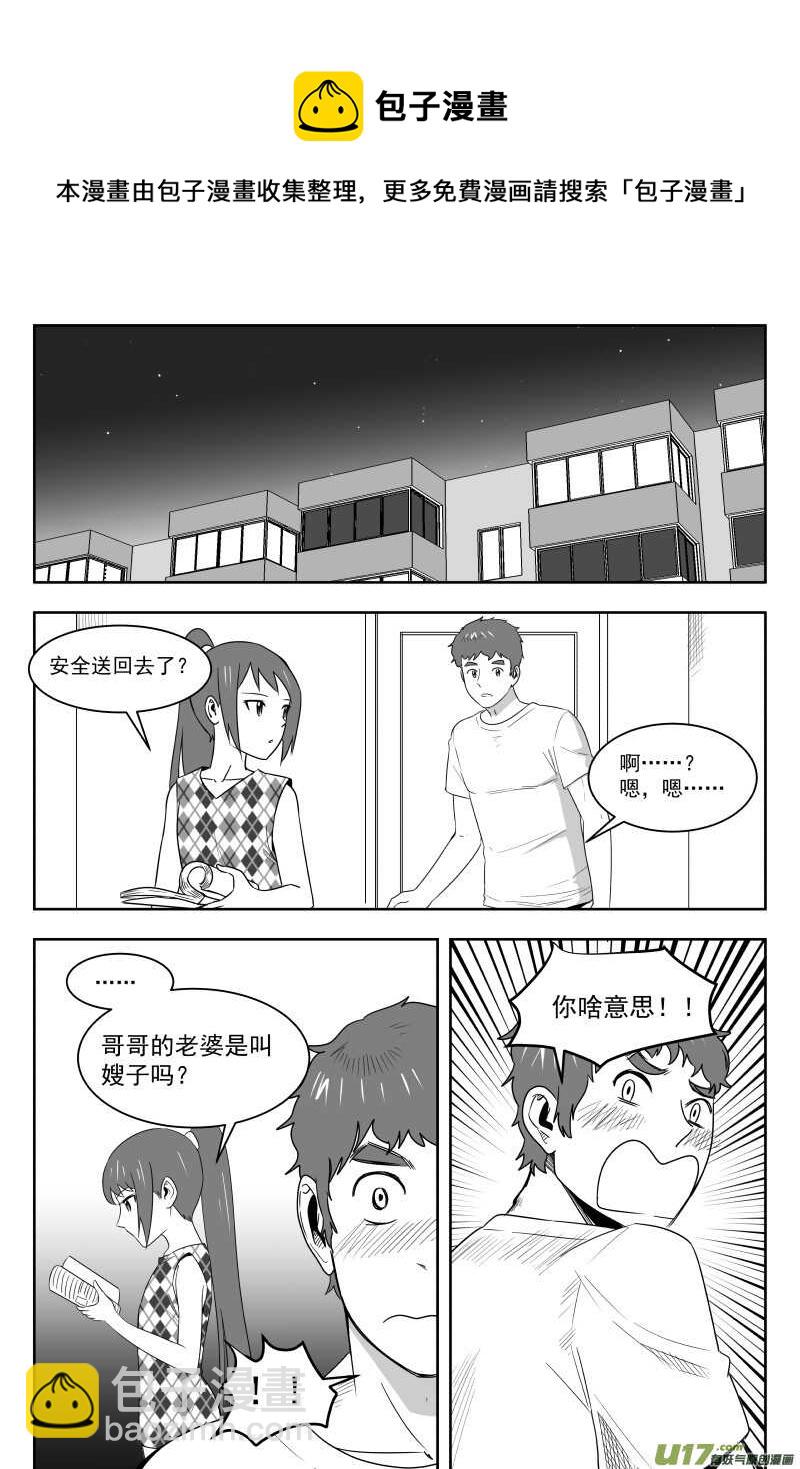 195 EX2_04 充实的生活20