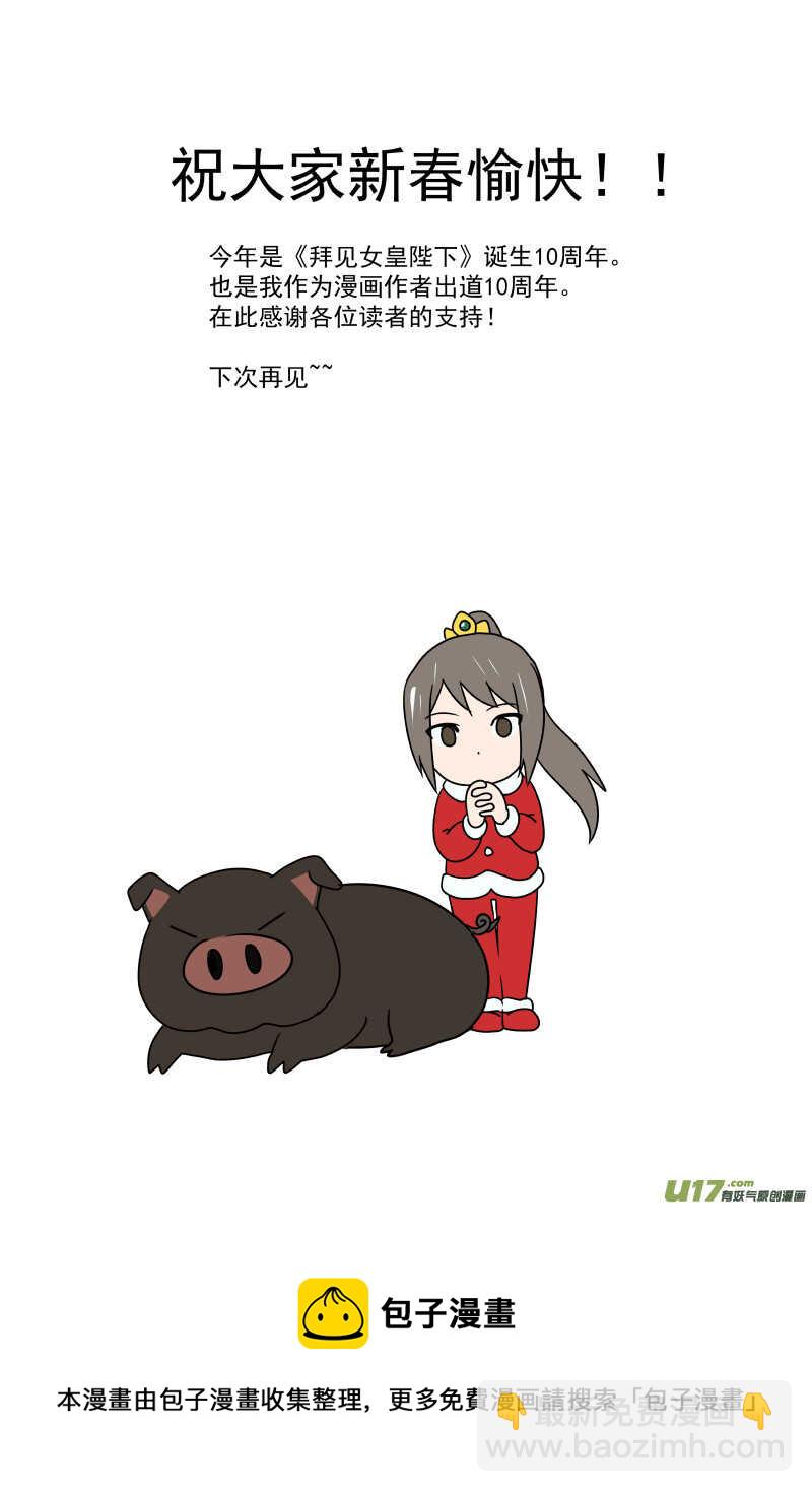195 EX2_04 充实的生活23