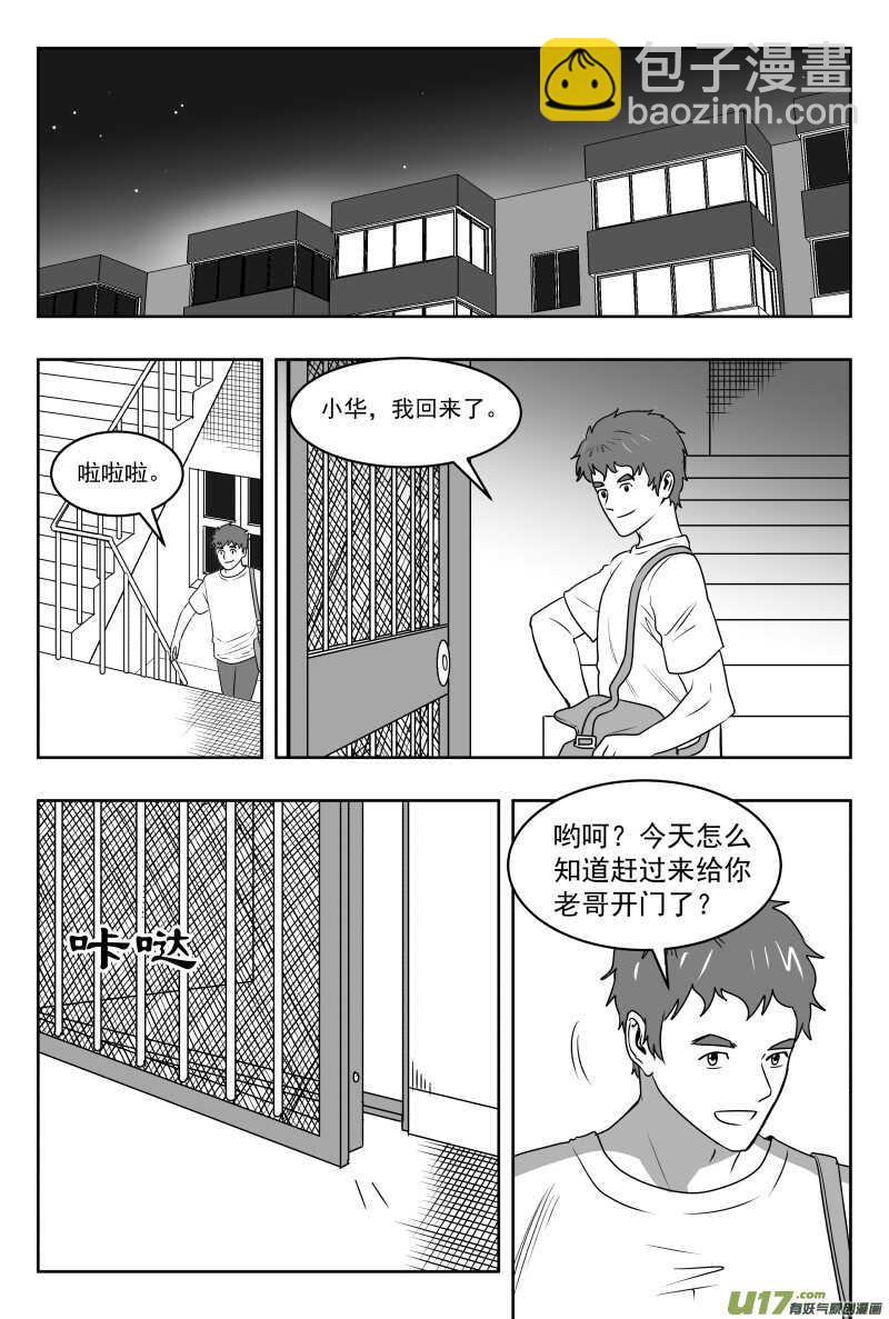 195 EX2_04 充实的生活5