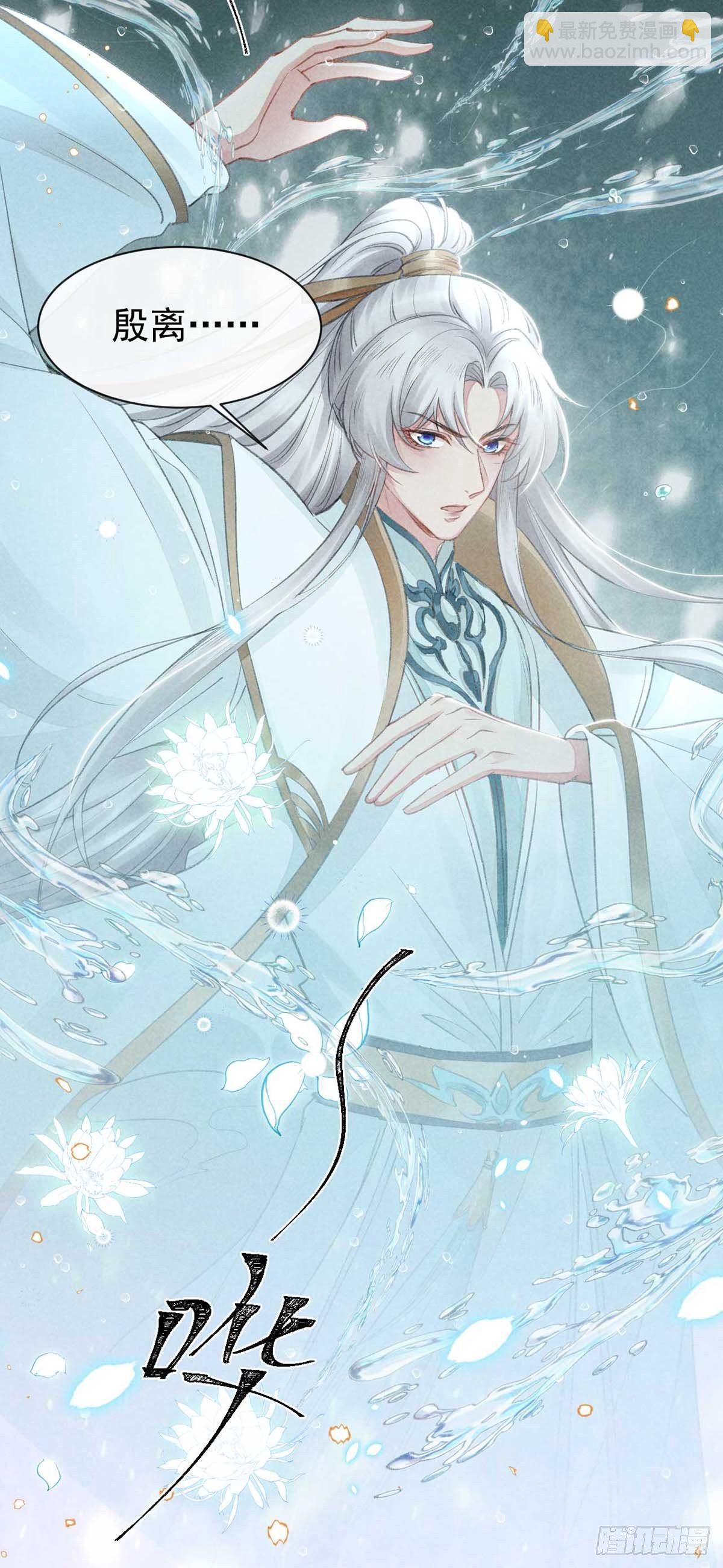 第16话 迟了十年的赴约1