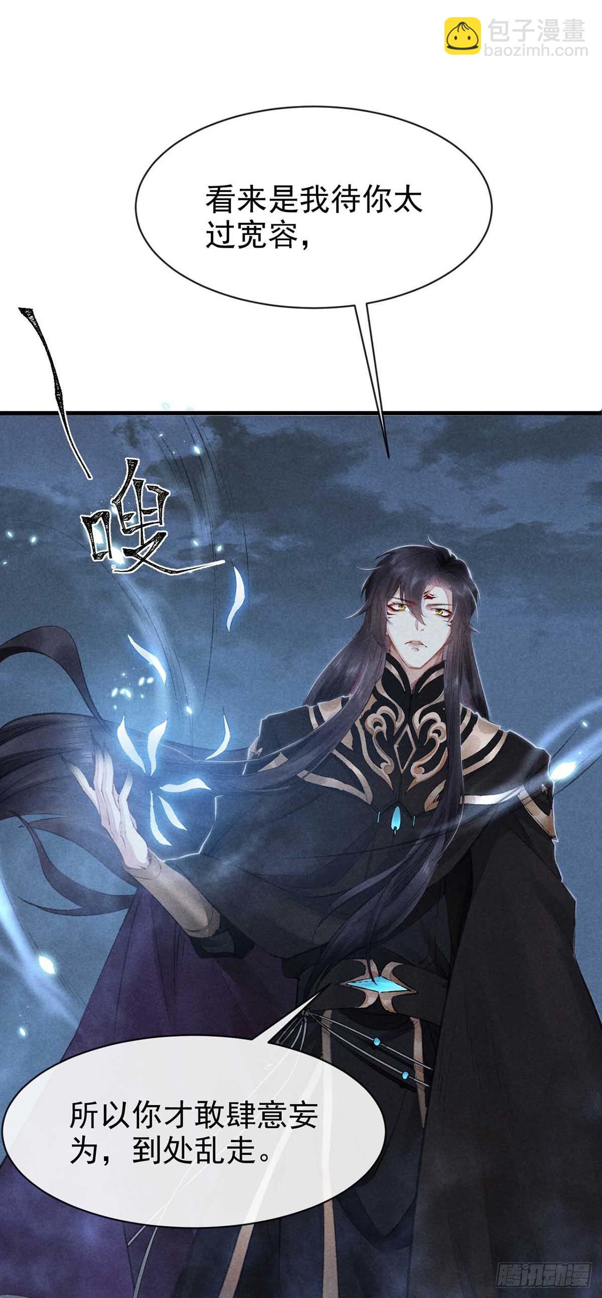 第16话 迟了十年的赴约11