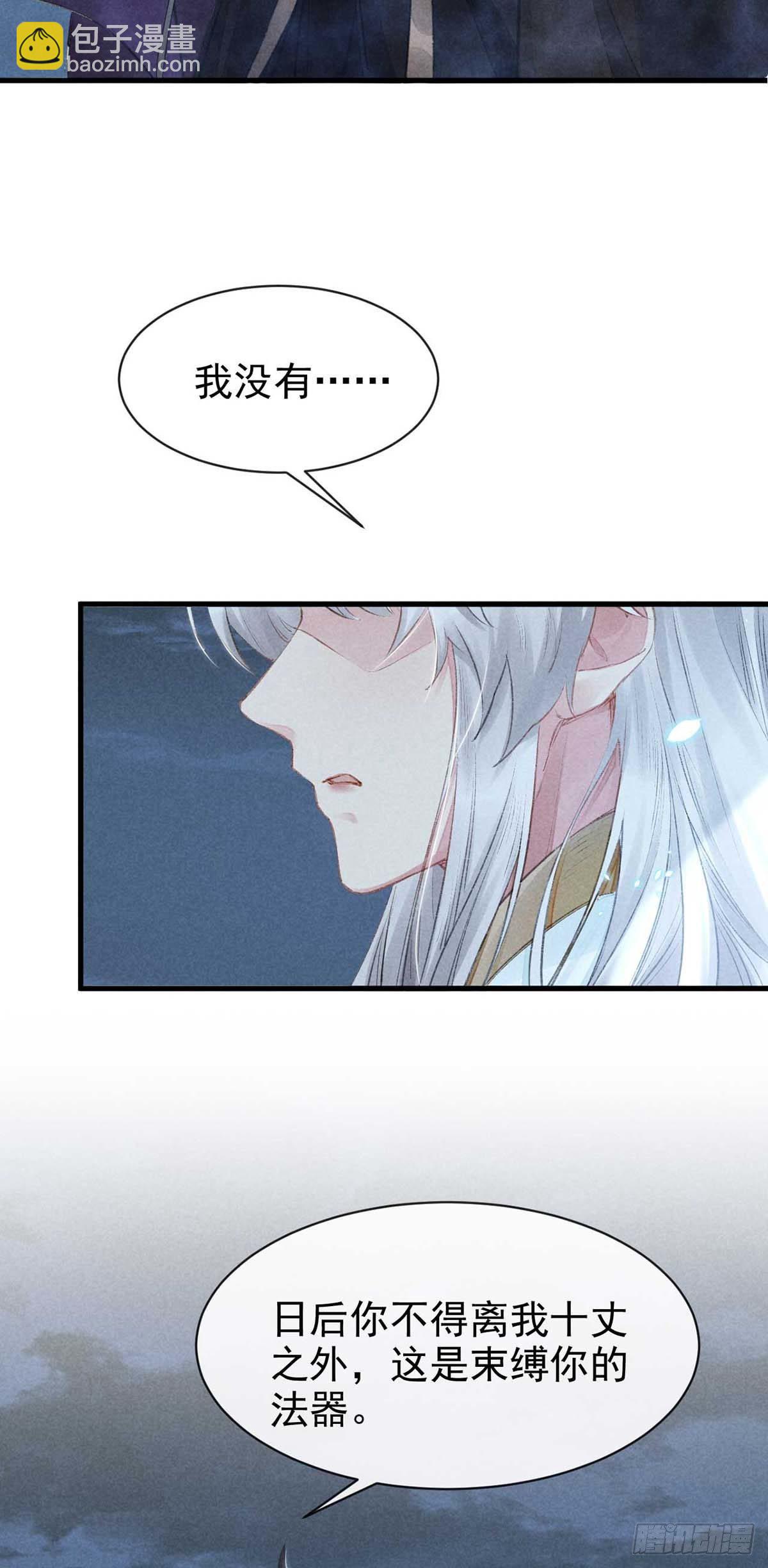 第16话 迟了十年的赴约12