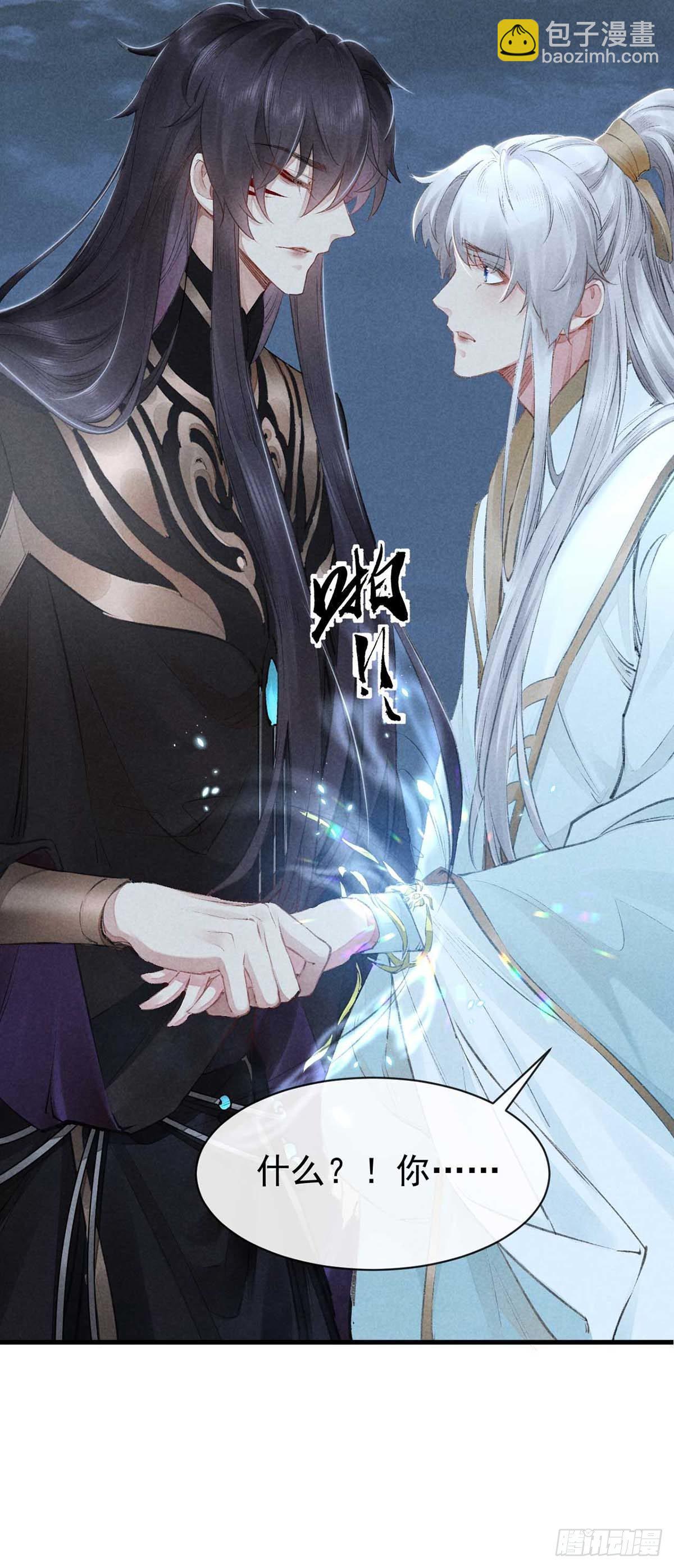 第16话 迟了十年的赴约13
