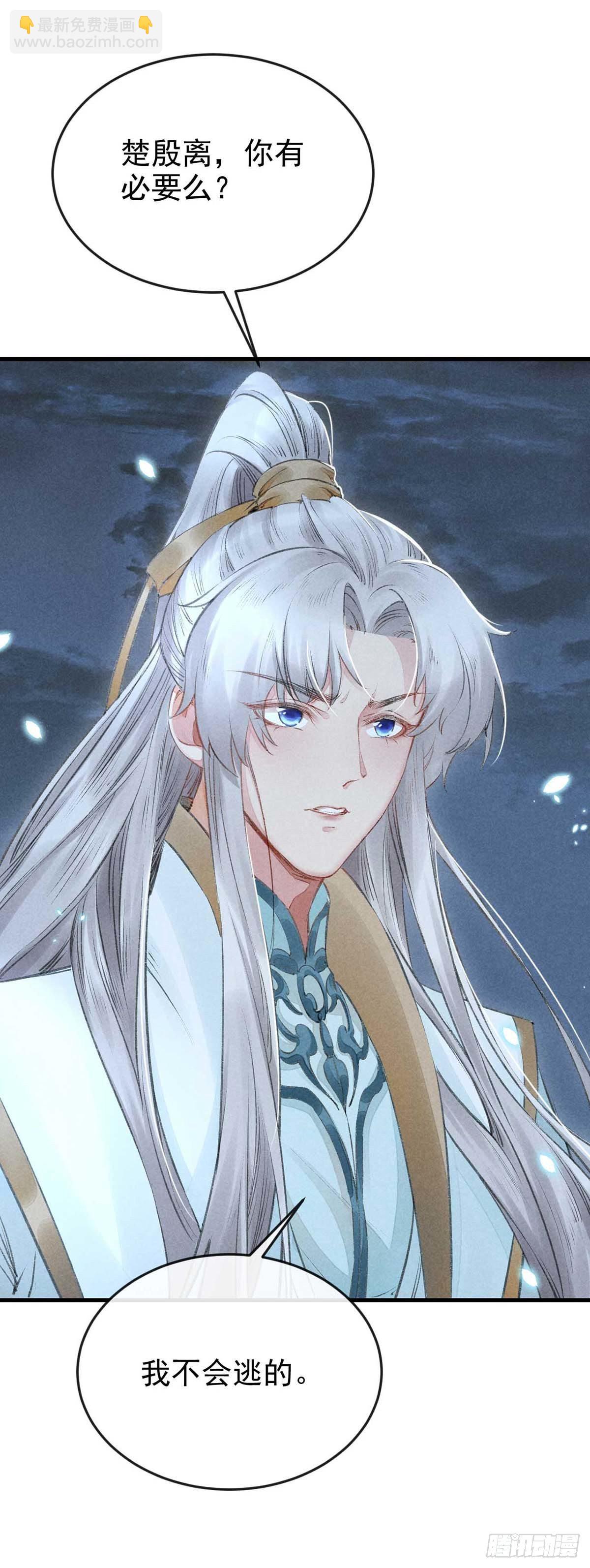 第16话 迟了十年的赴约16
