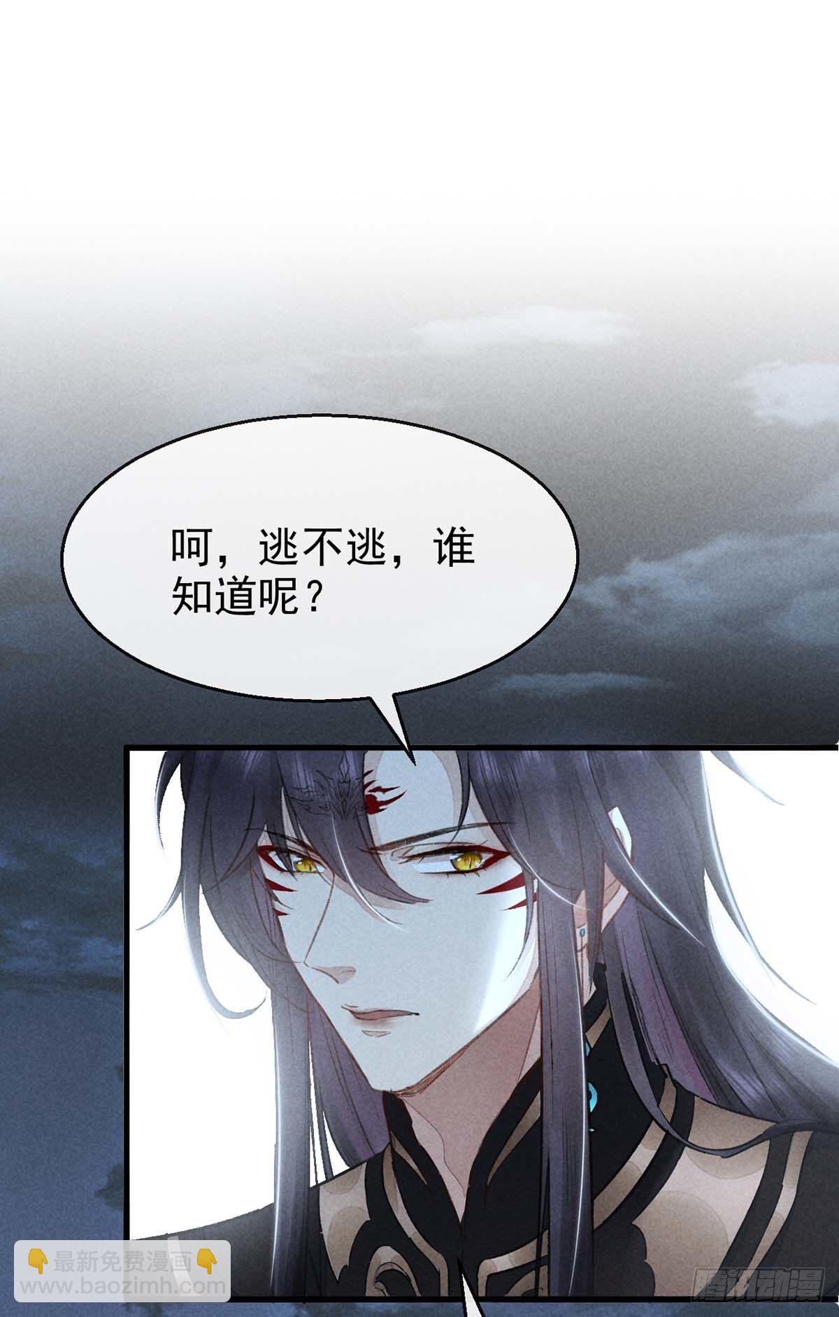 第16话 迟了十年的赴约17