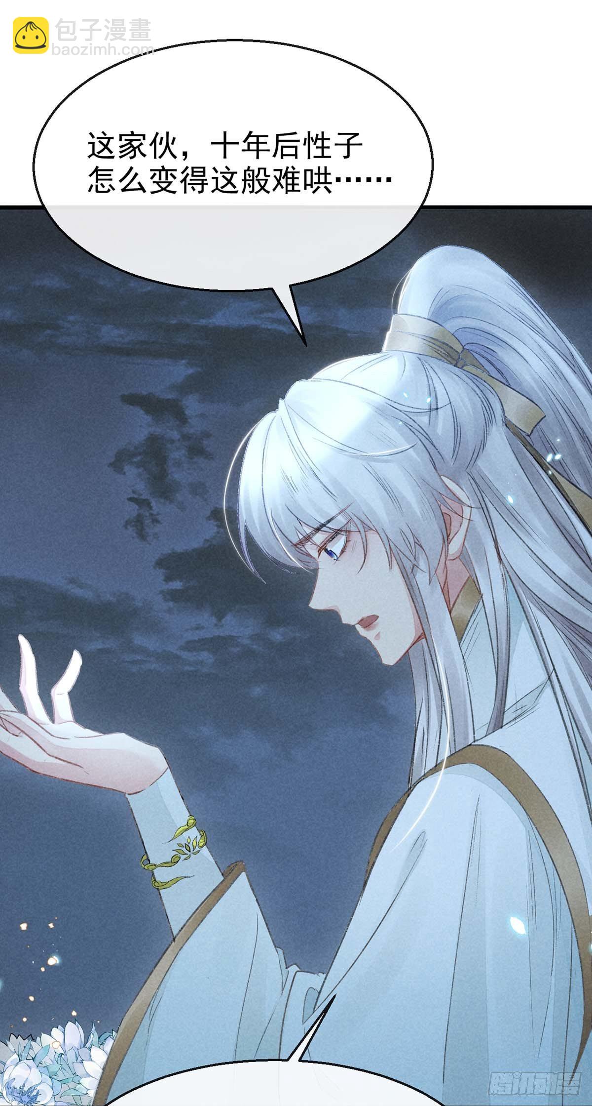 第16话 迟了十年的赴约19