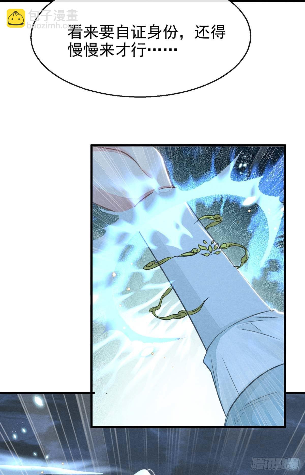 第16话 迟了十年的赴约20