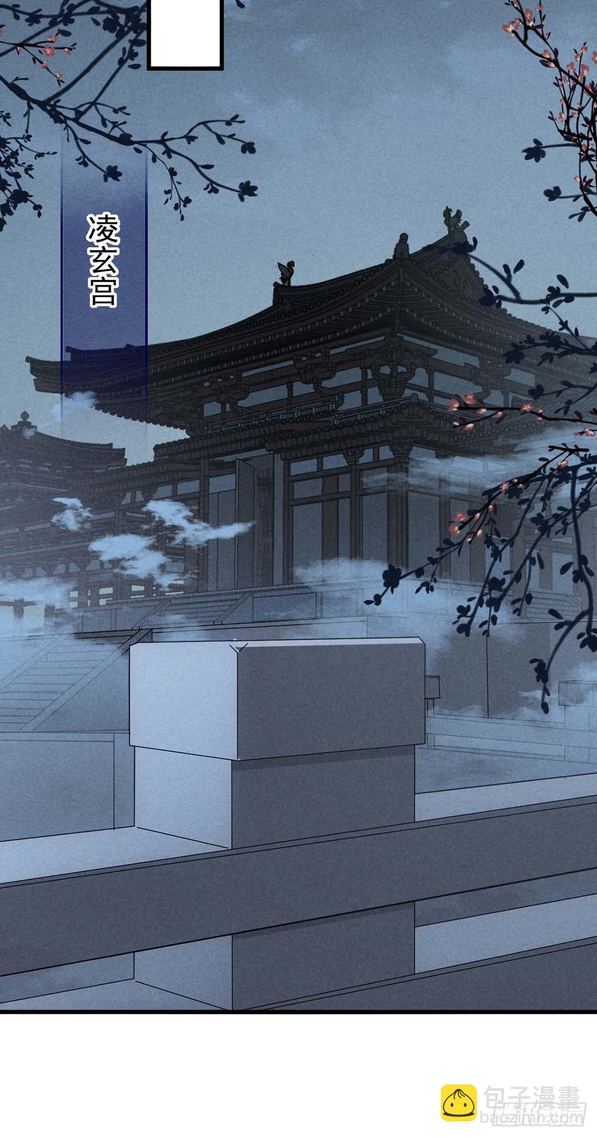 第16话 迟了十年的赴约24