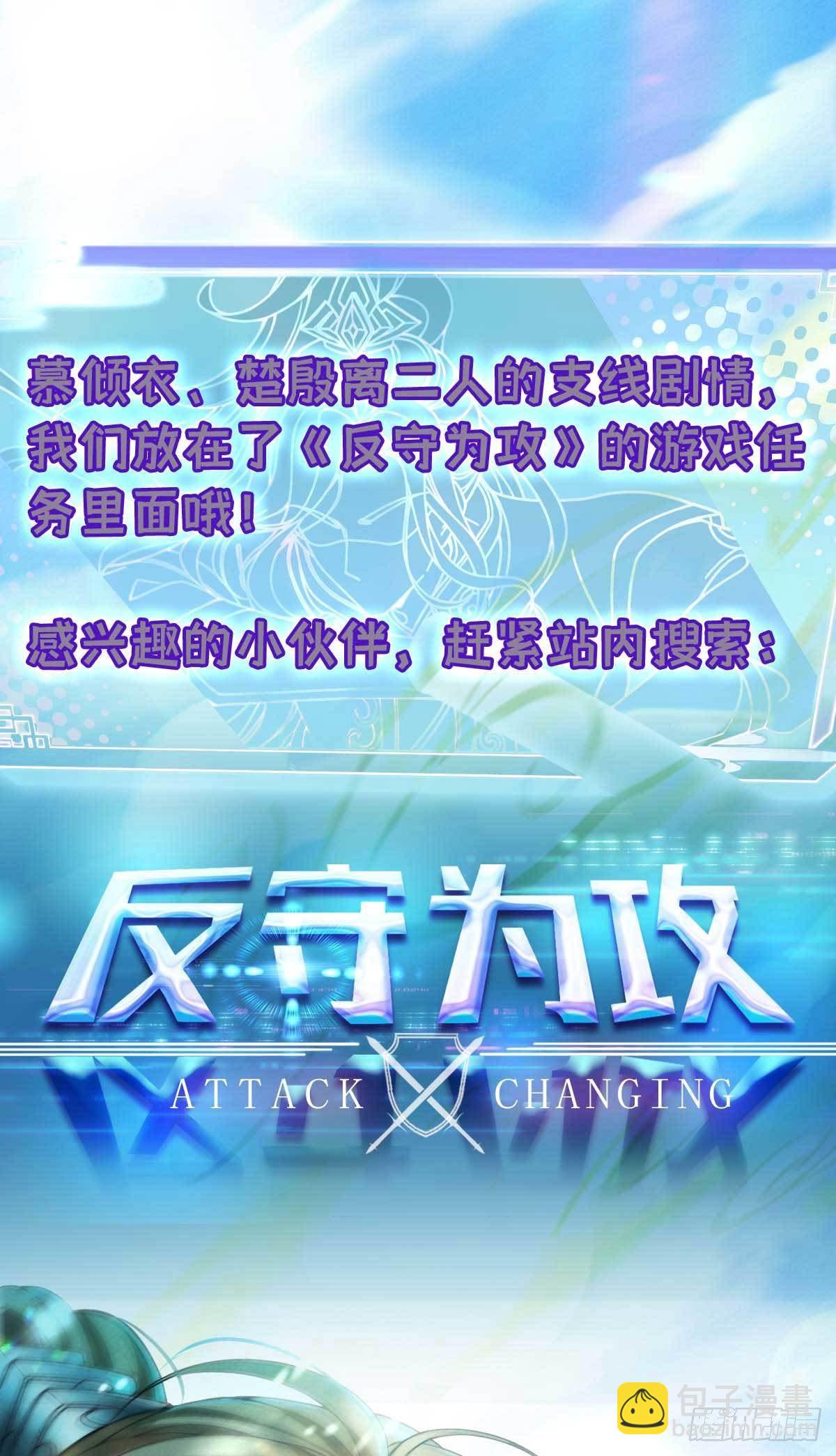 第16话 迟了十年的赴约28