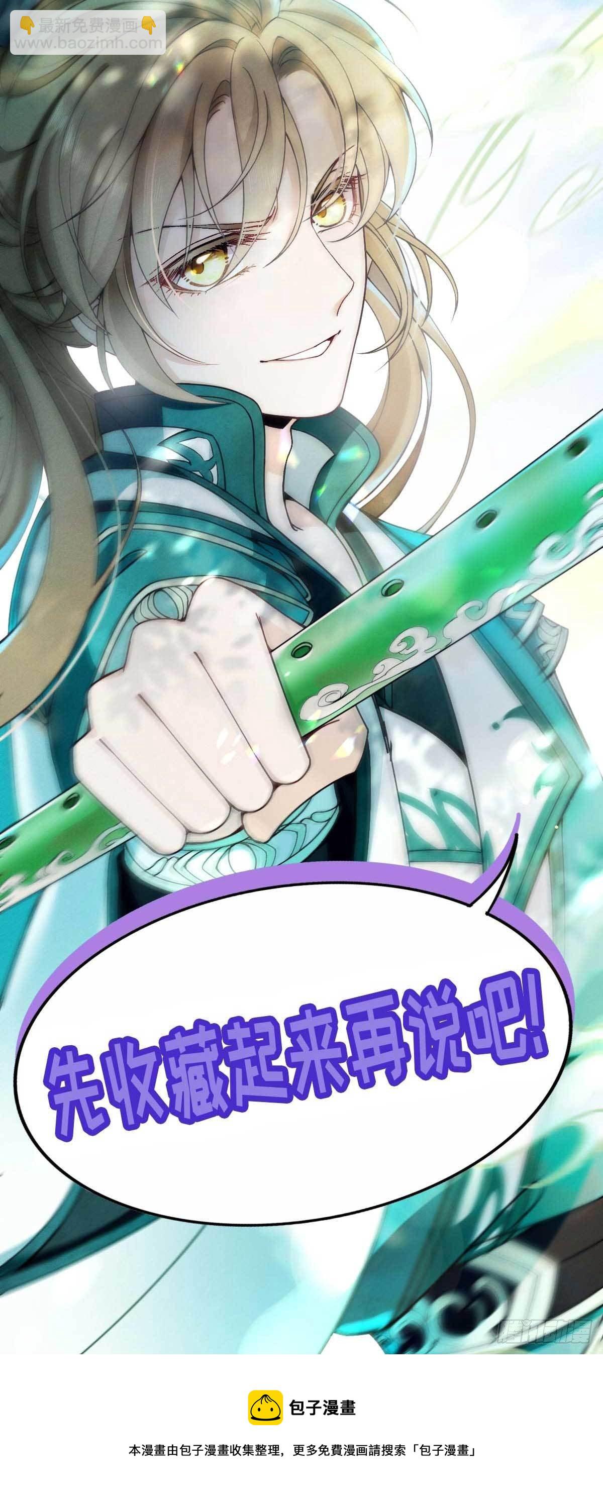 第16话 迟了十年的赴约29