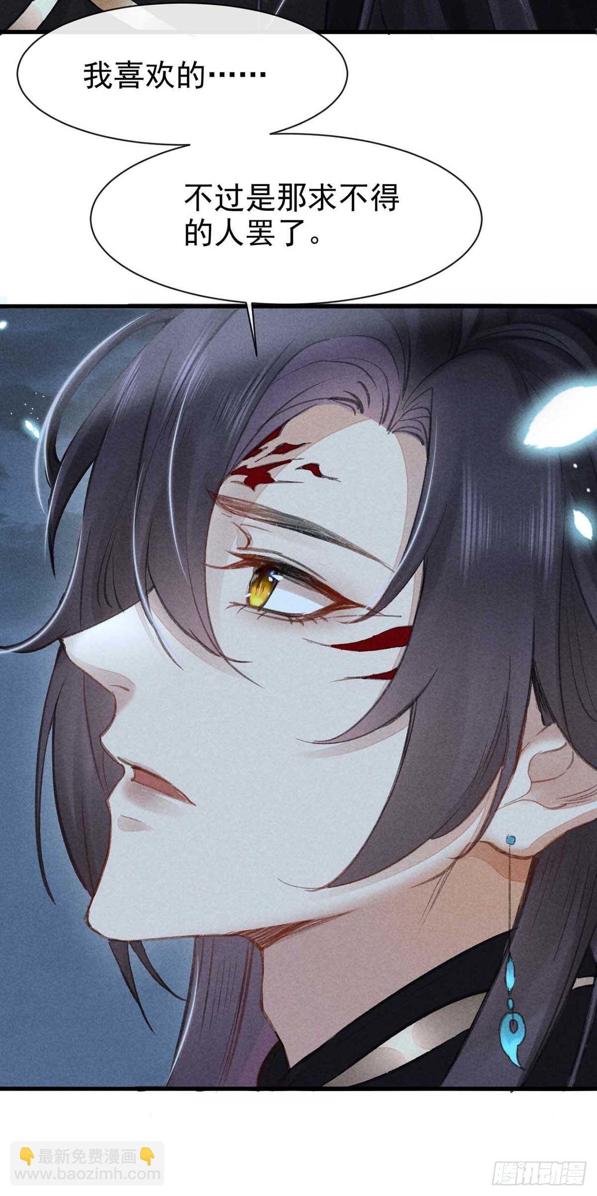第16话 迟了十年的赴约6