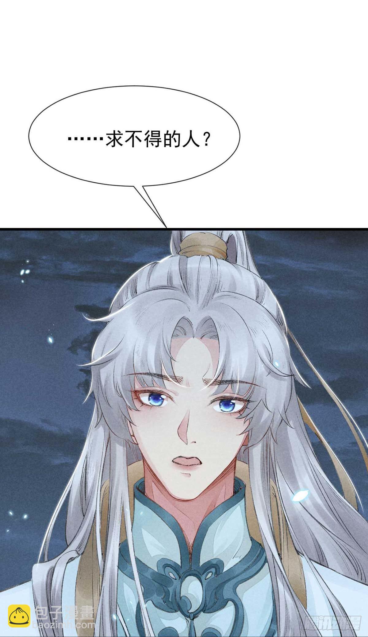 第16话 迟了十年的赴约7