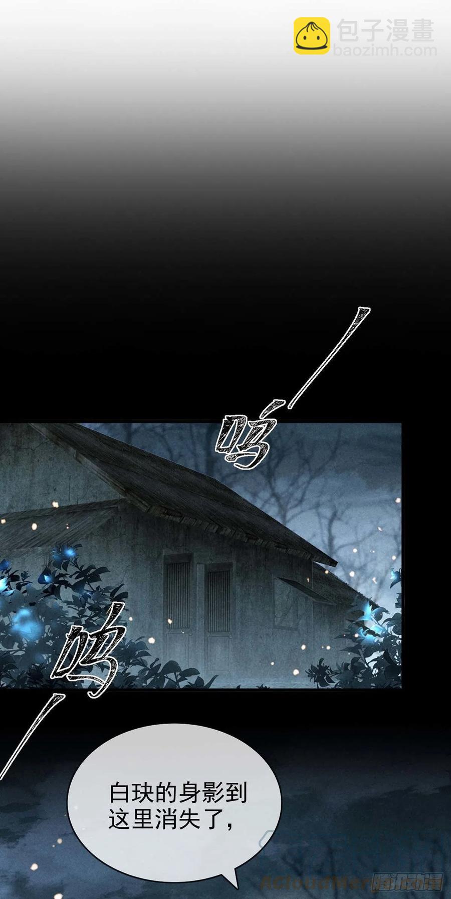 第34话 大逆不道14