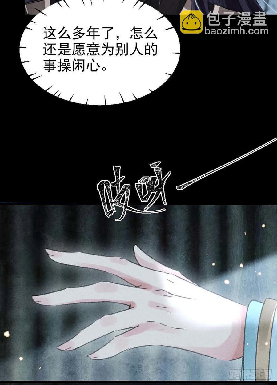 第34话 大逆不道19