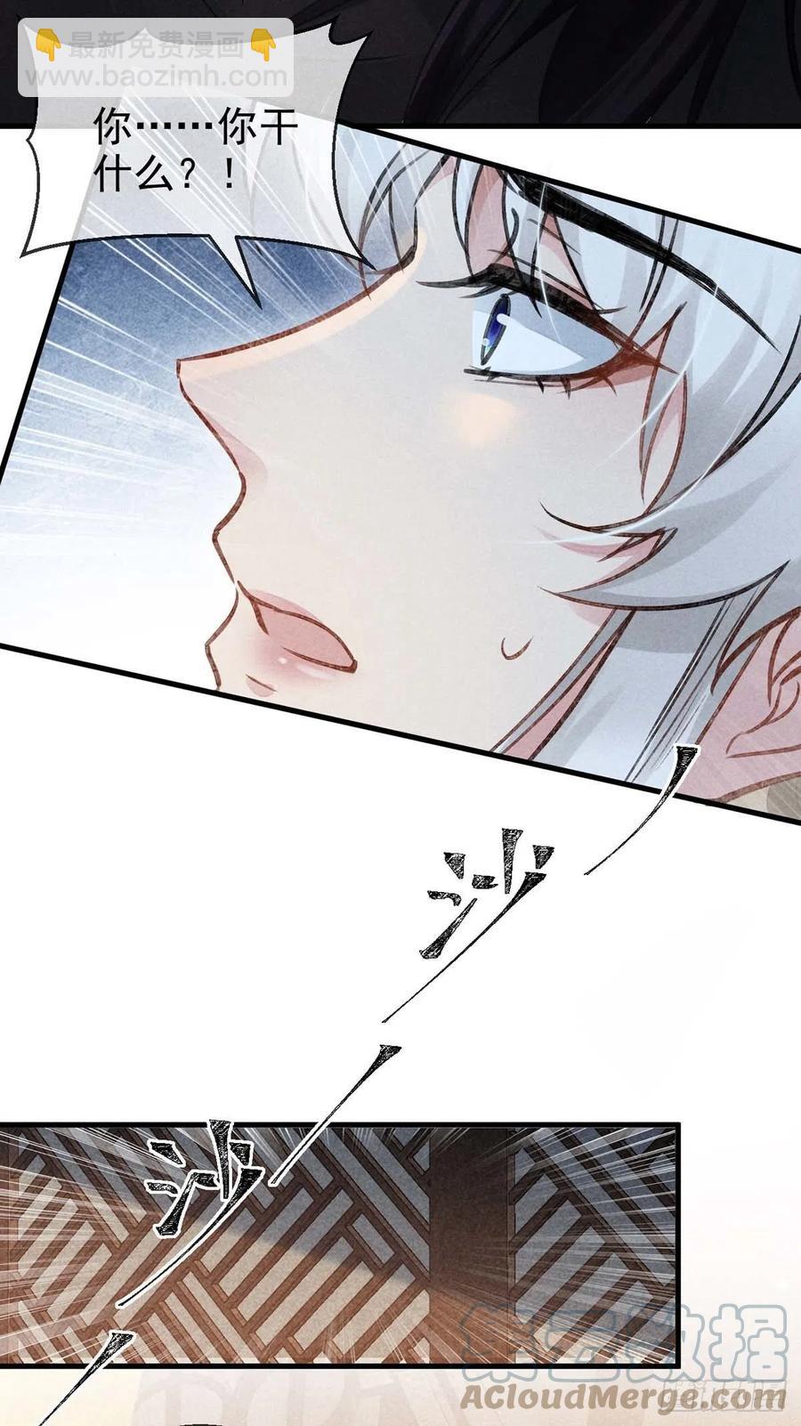 第34话 大逆不道2