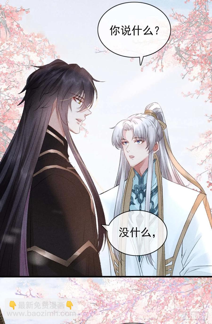 第38话 你迟早也会经历的25