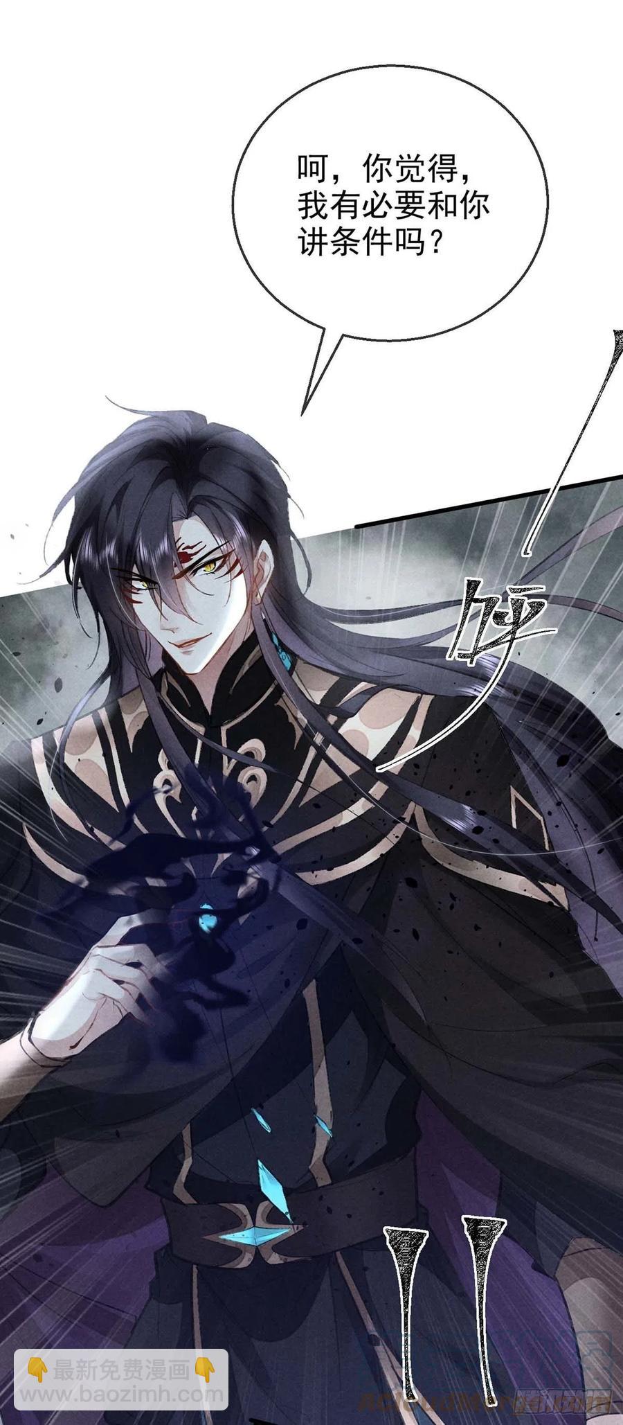 第41话 你这么凶做什么10