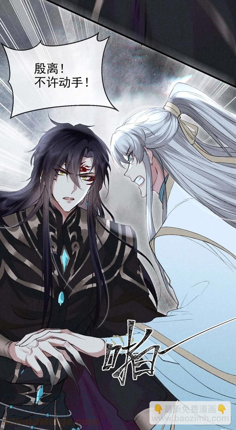 第41话 你这么凶做什么16