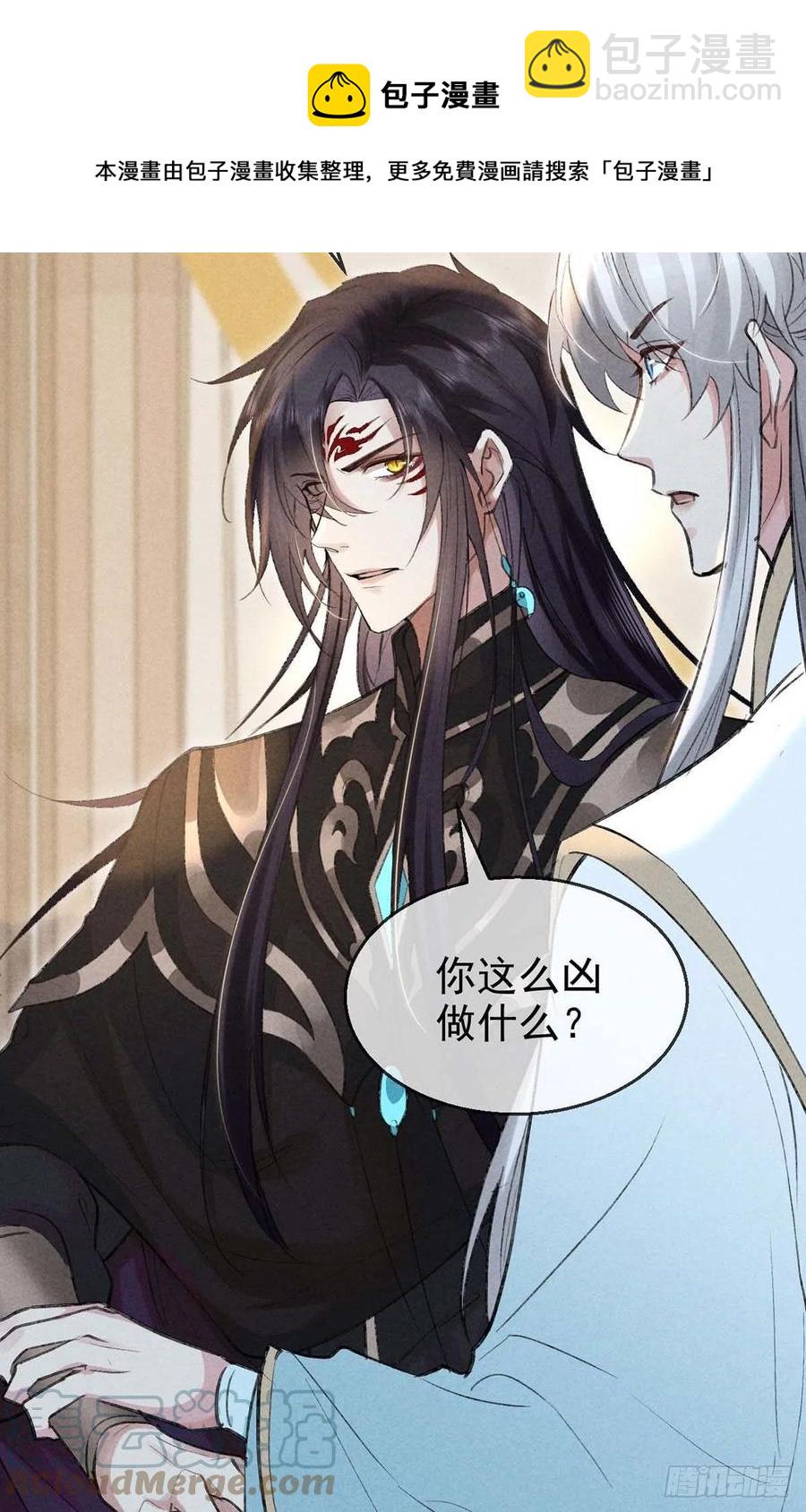 第41话 你这么凶做什么18