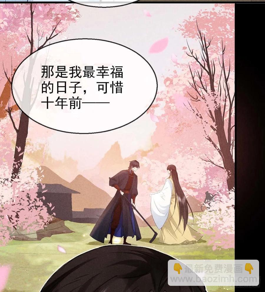 第41话 你这么凶做什么3