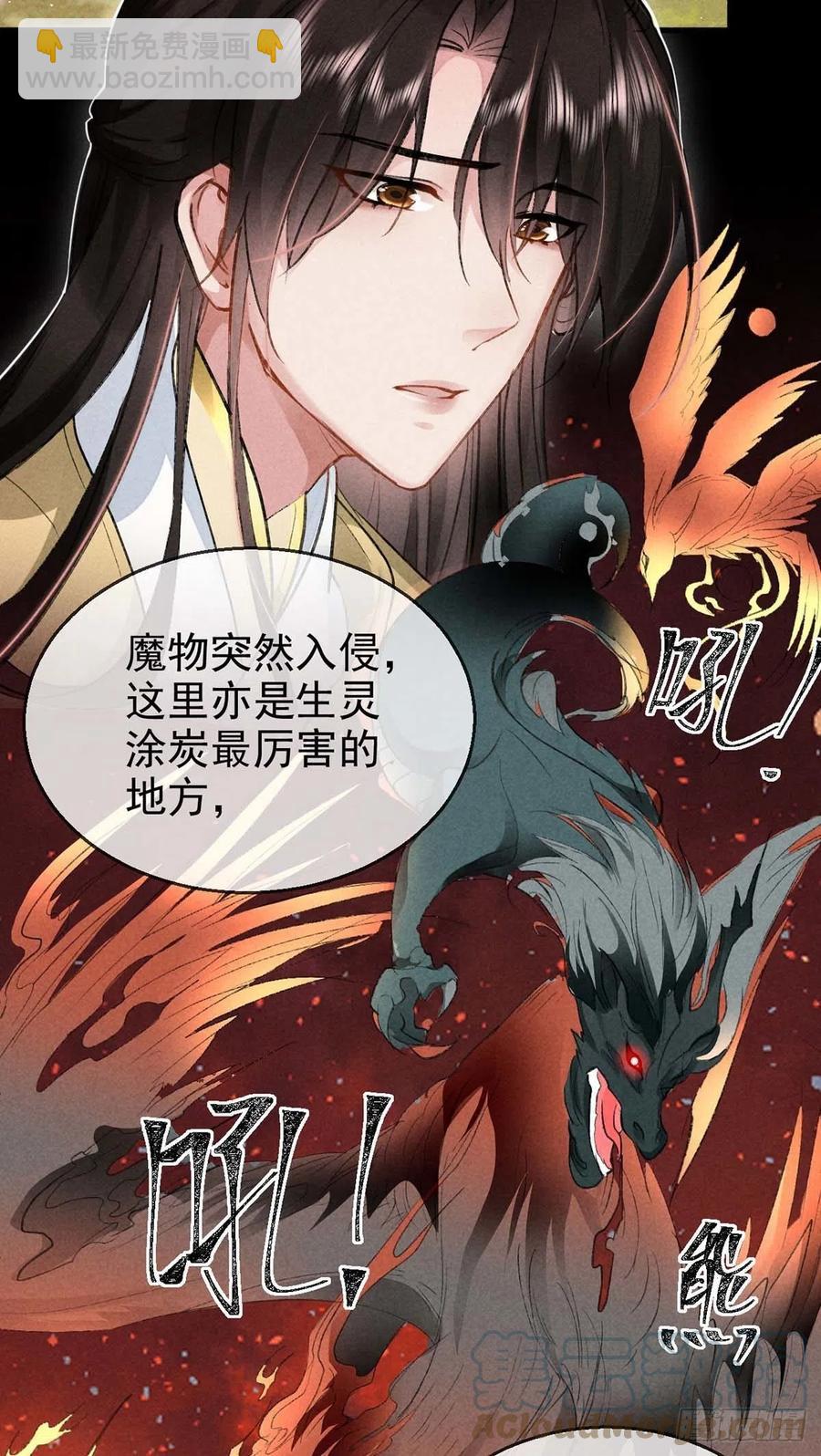 第41话 你这么凶做什么4