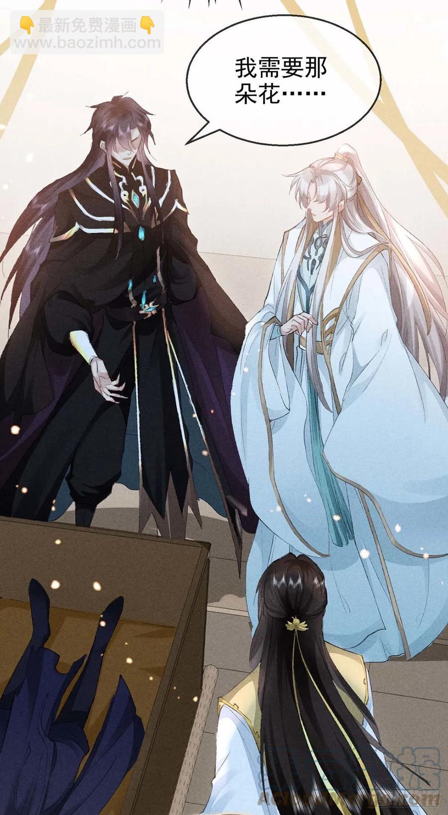 第41话 你这么凶做什么8