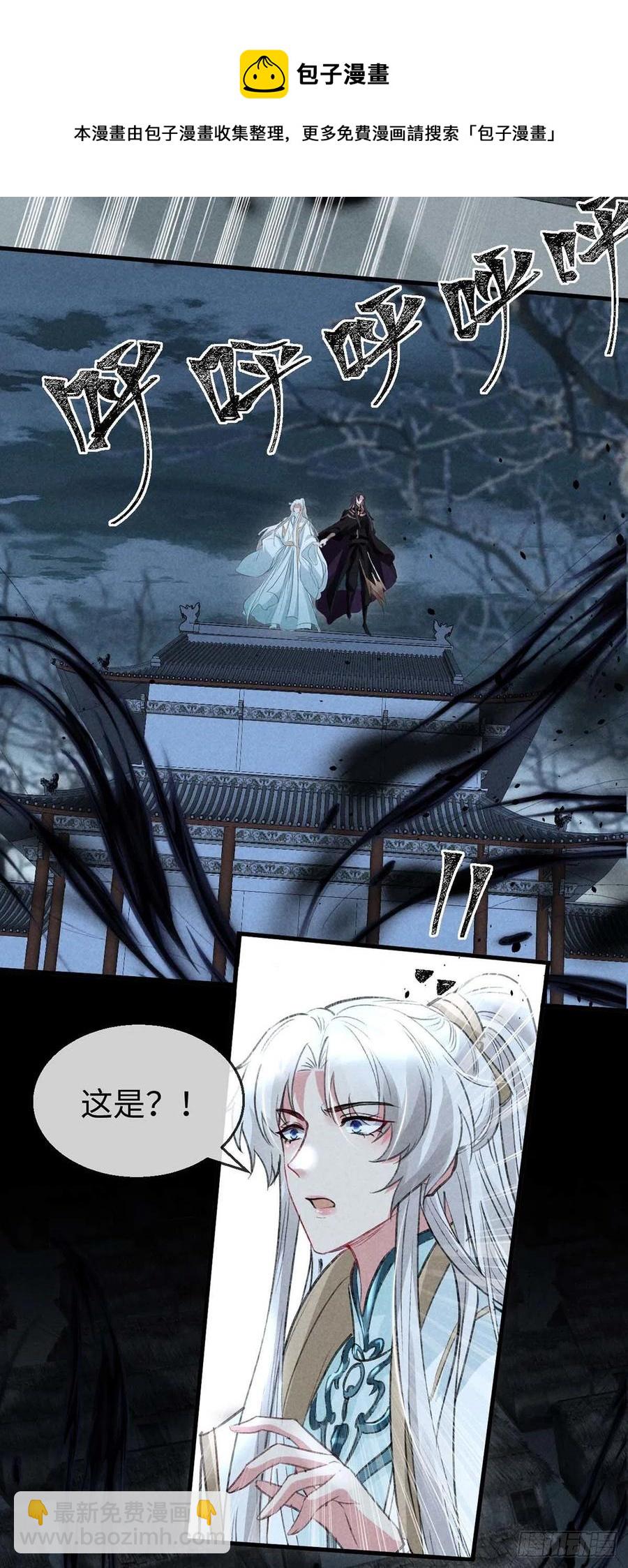 第44话 你才是最重要的25