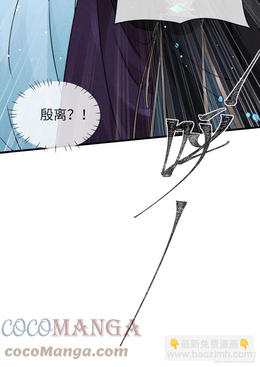 第57话 你究竟更在意谁？14